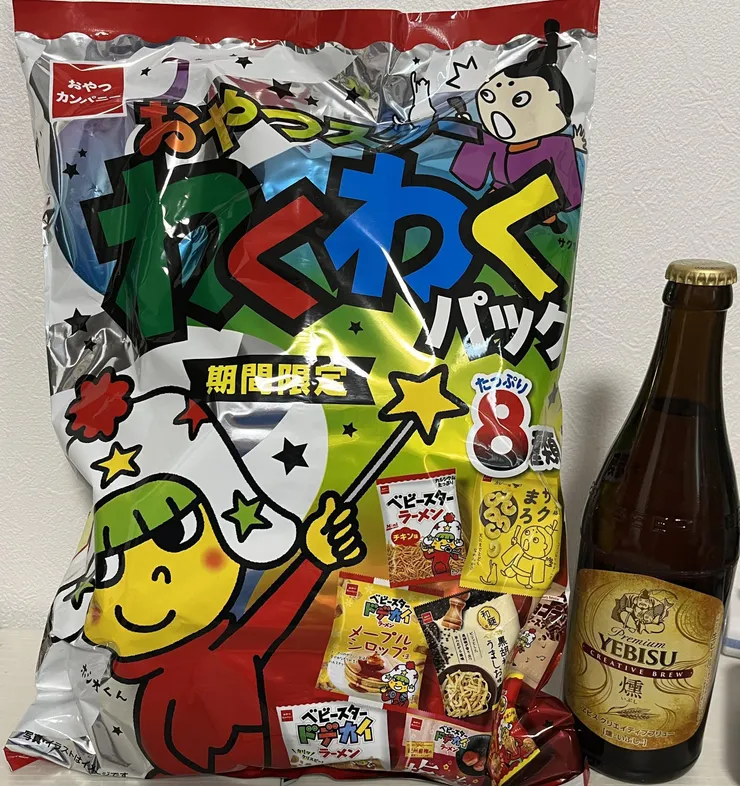 アイキャッチ