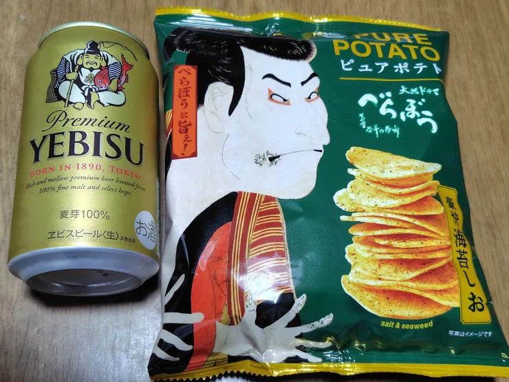 アイキャッチ