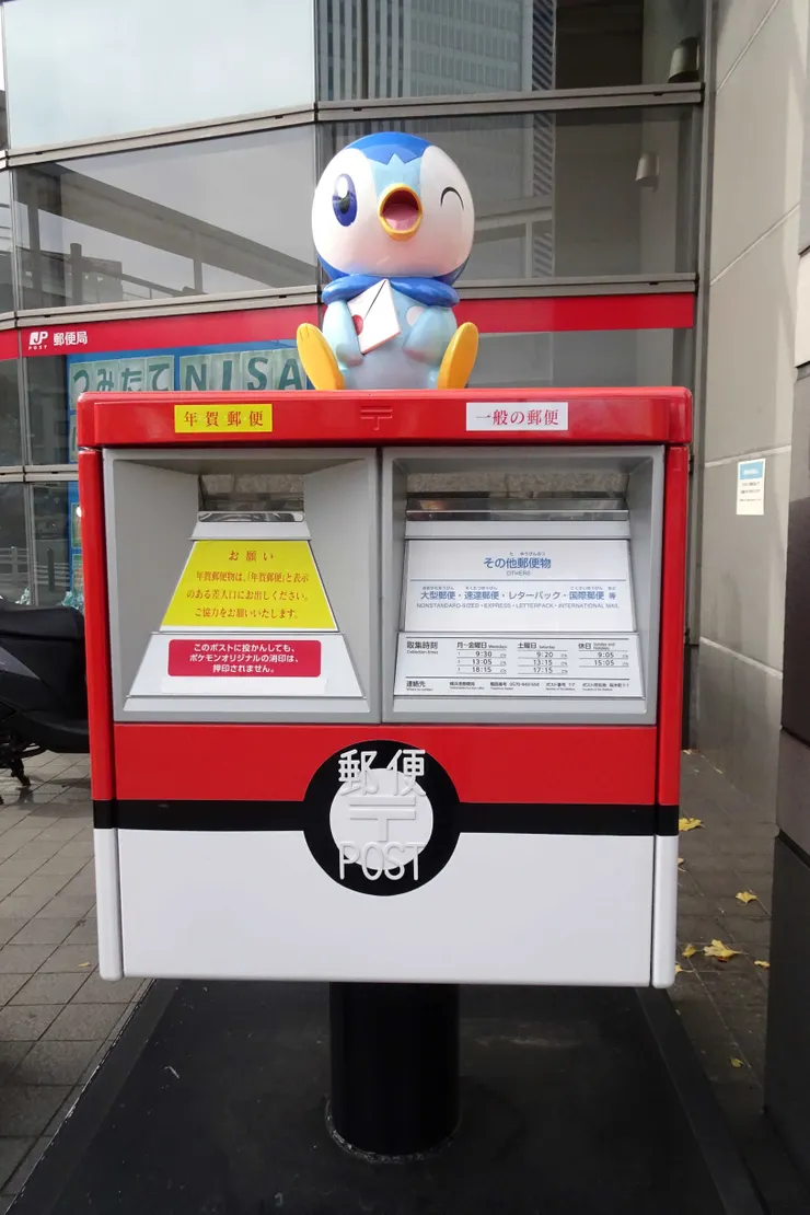 アイキャッチ