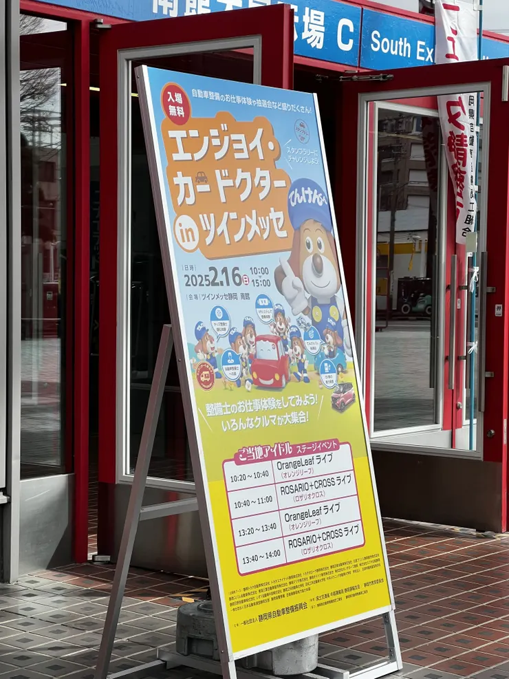 アイキャッチ