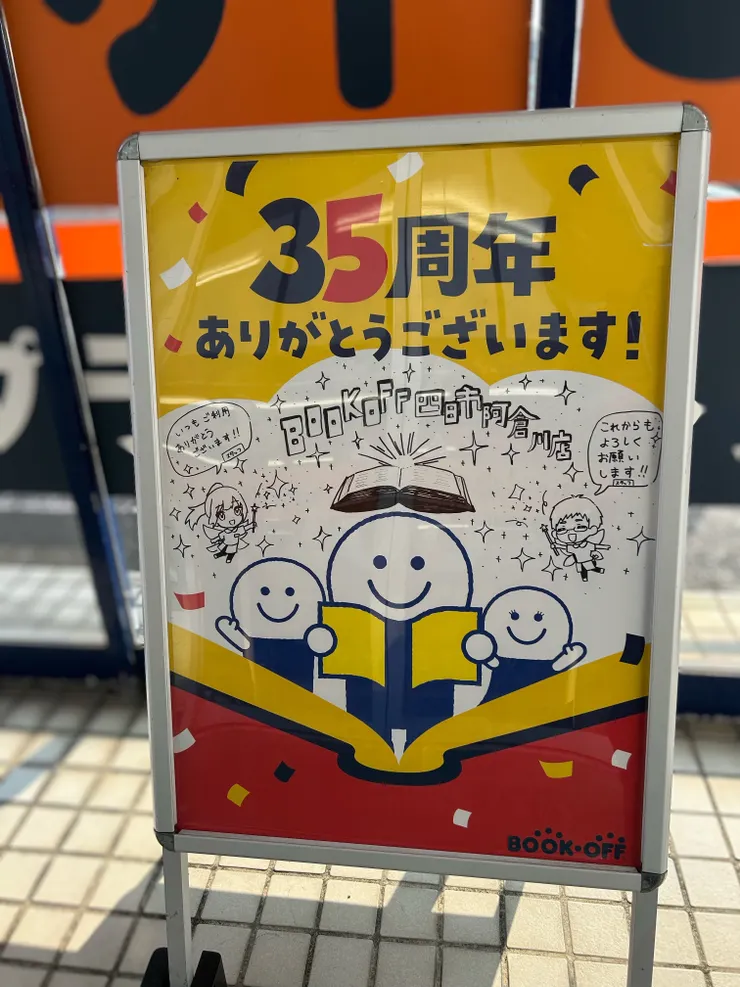アイキャッチ
