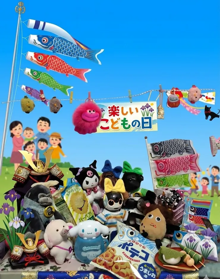 アイキャッチ