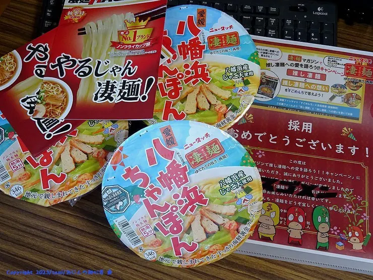 アイキャッチ