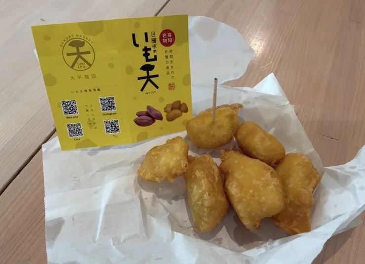 アイキャッチ