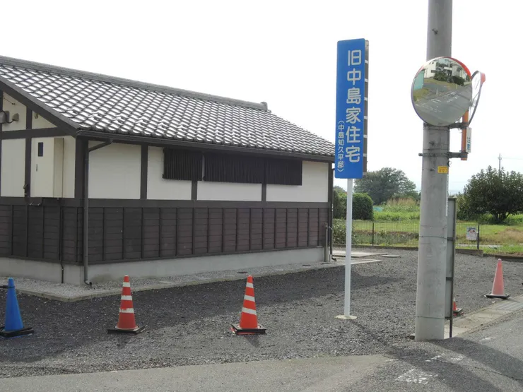 アイキャッチ