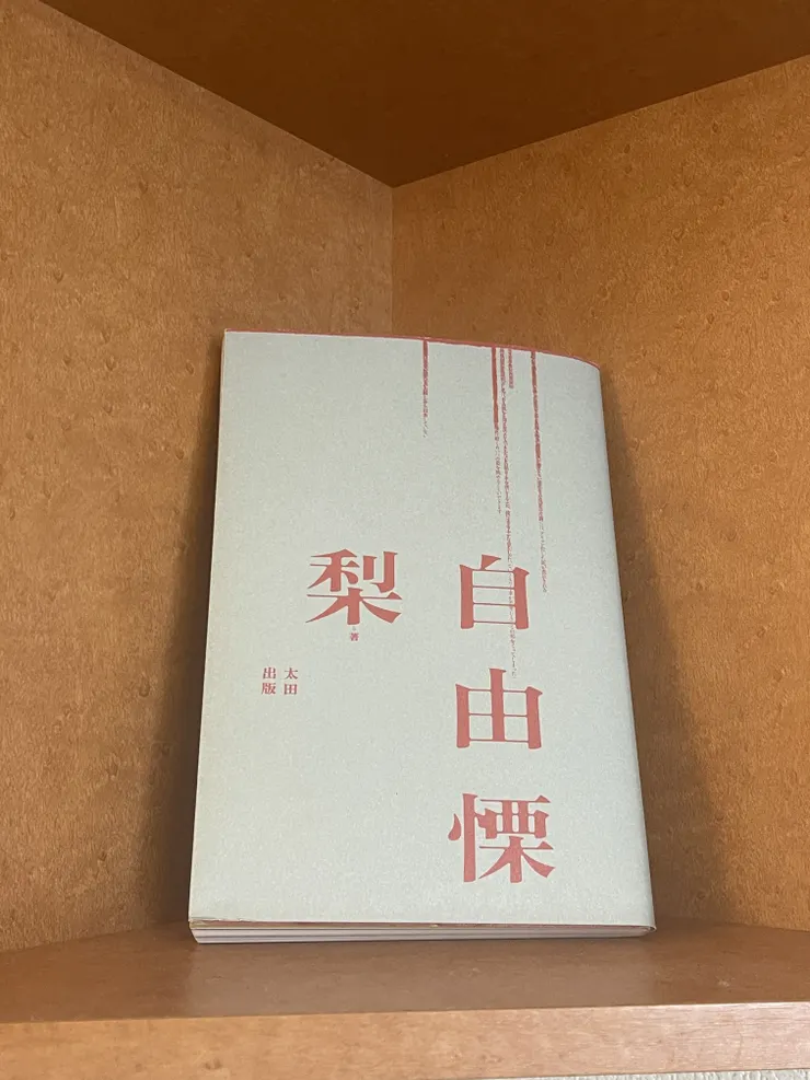 アイキャッチ