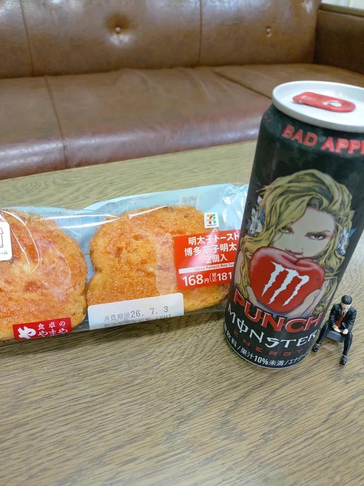 アイキャッチ