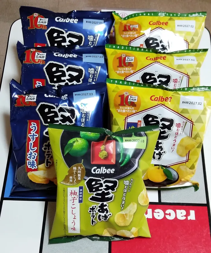 アイキャッチ
