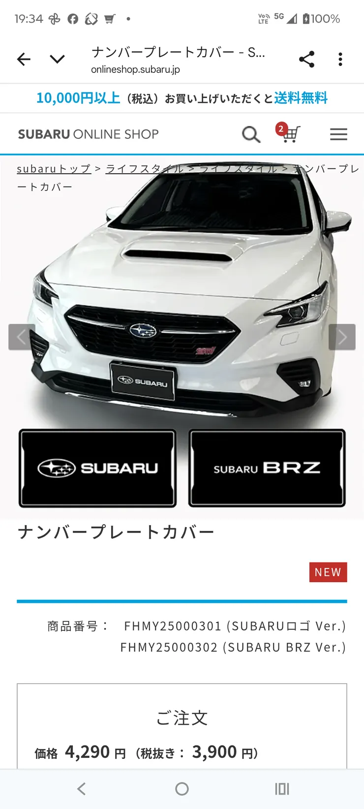 アイキャッチ