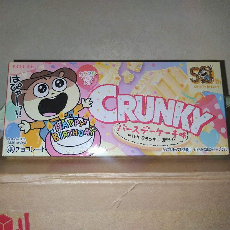 アイキャッチ