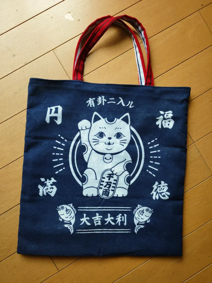 アイキャッチ