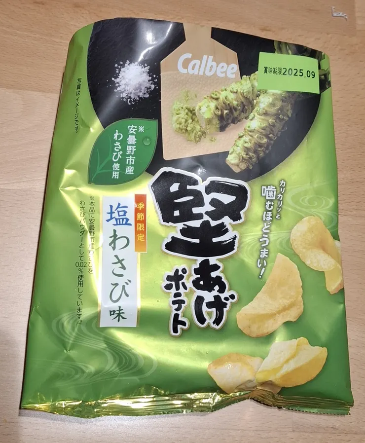 アイキャッチ