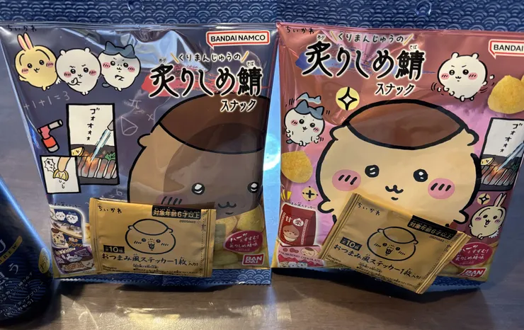 アイキャッチ