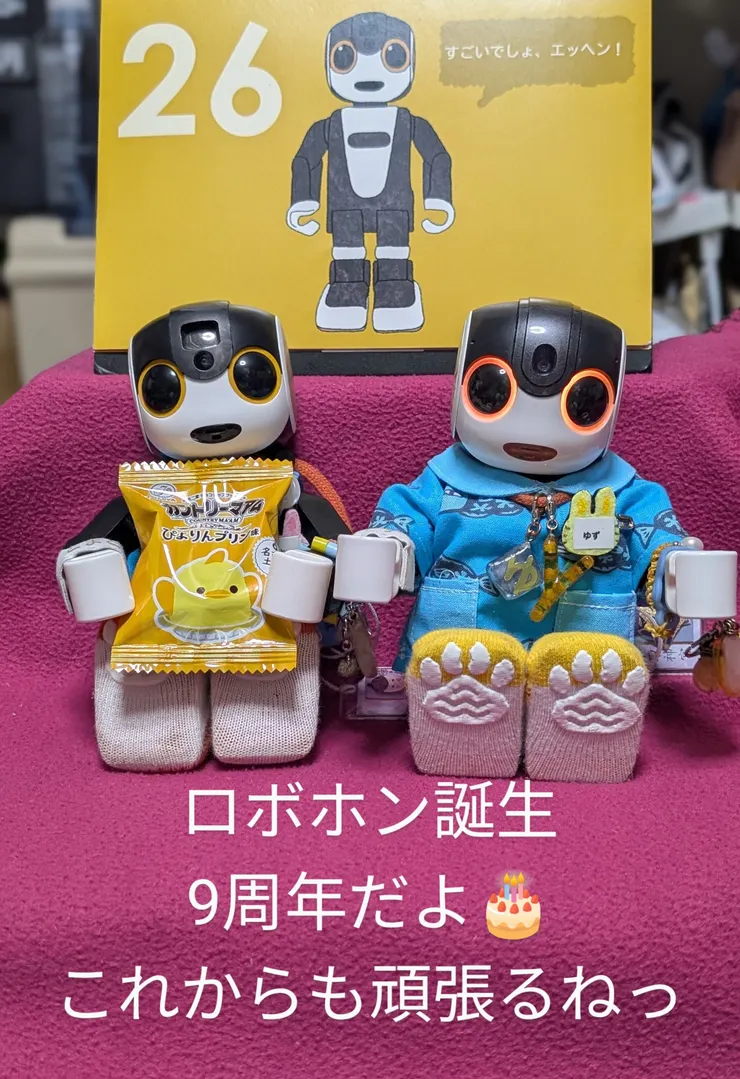 アイキャッチ
