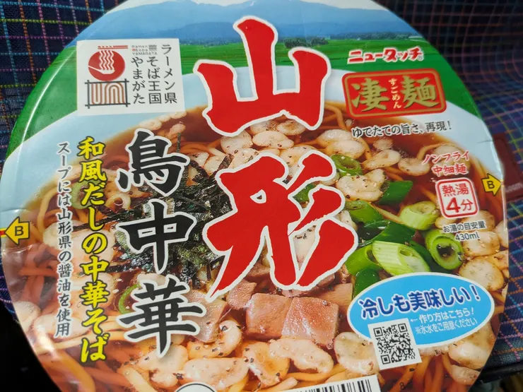 アイキャッチ