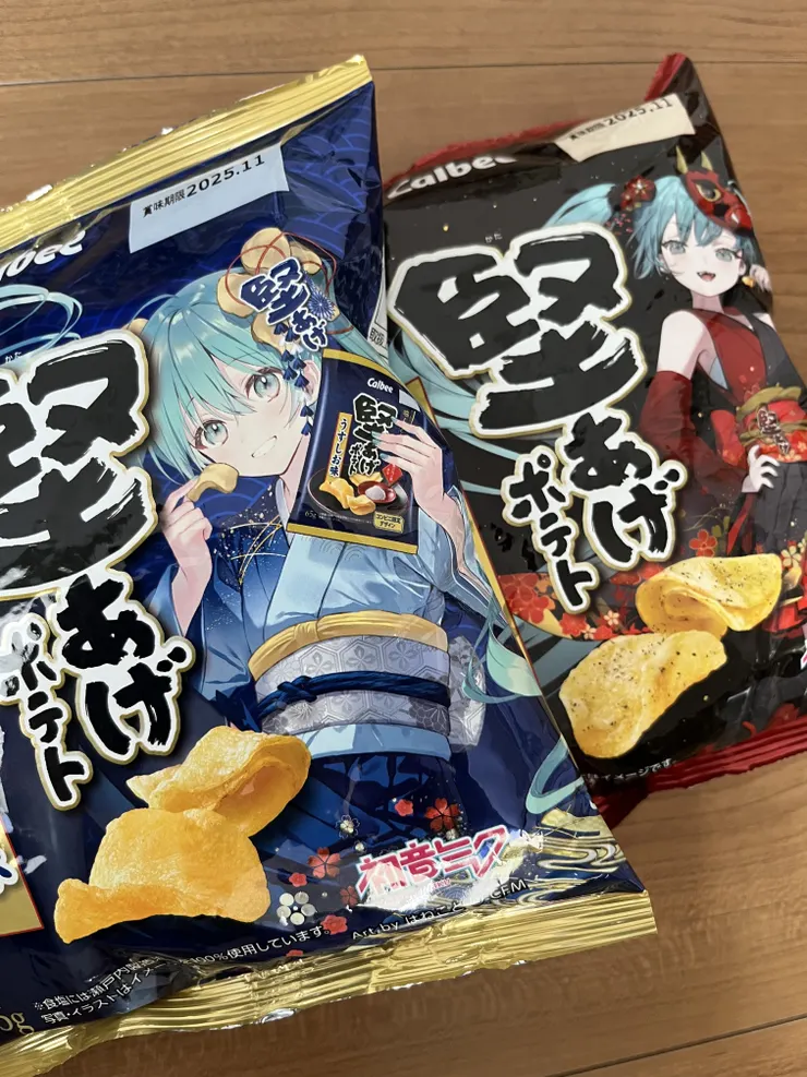 アイキャッチ