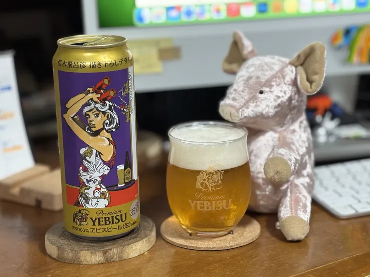 アイキャッチ