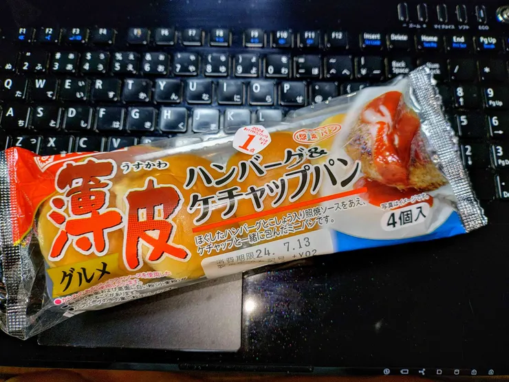 アイキャッチ