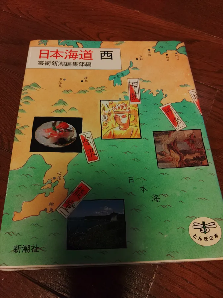 アイキャッチ