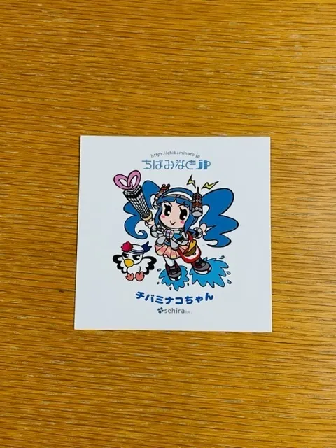 アイキャッチ