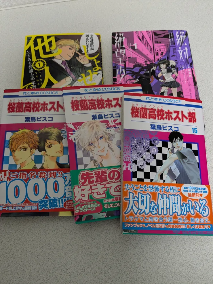 アイキャッチ
