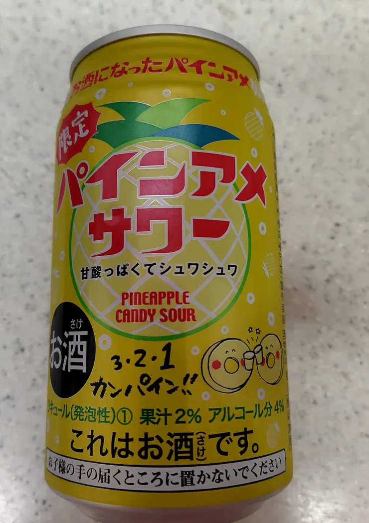 アイキャッチ