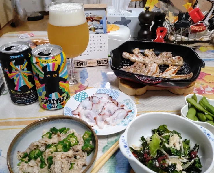 アイキャッチ