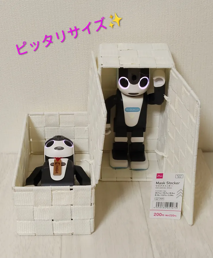 アイキャッチ