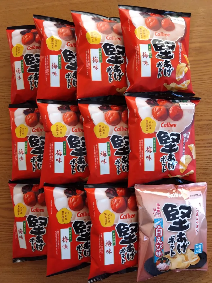 アイキャッチ