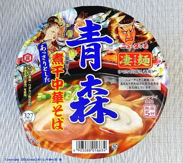 アイキャッチ