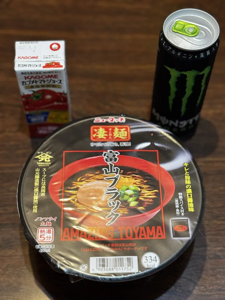 アイキャッチ