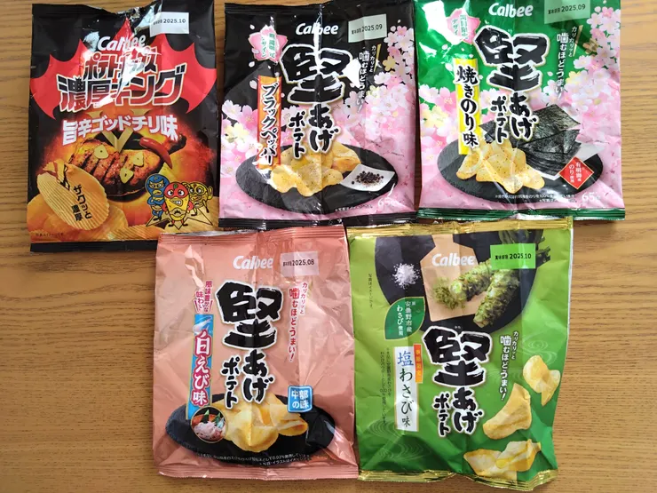 アイキャッチ
