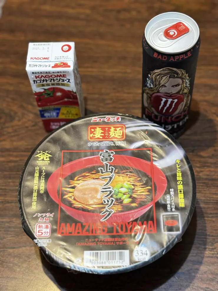 アイキャッチ