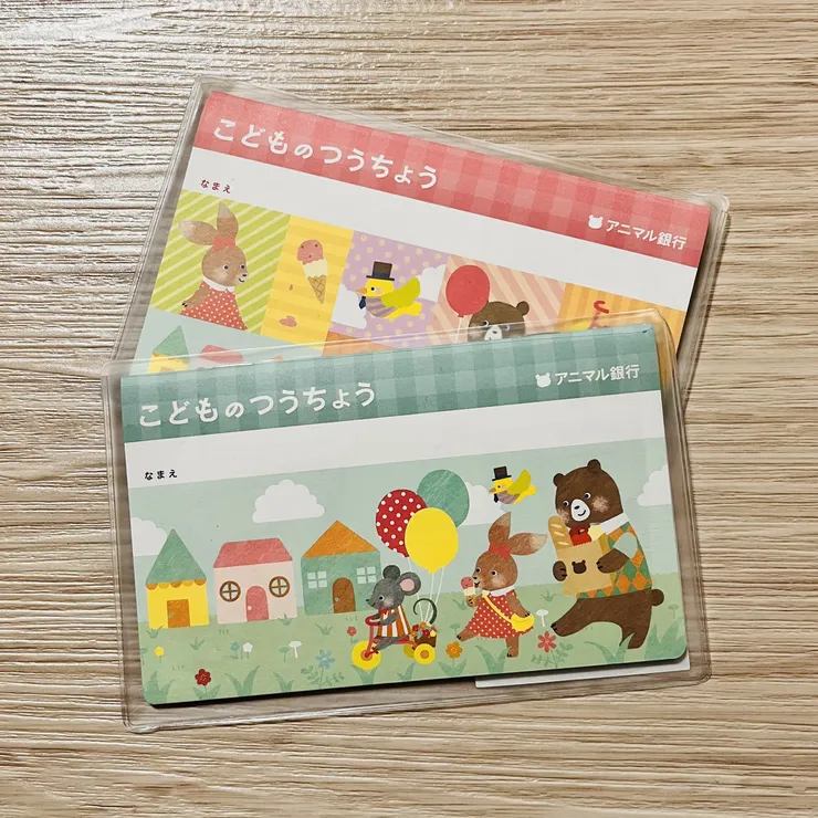 アイキャッチ