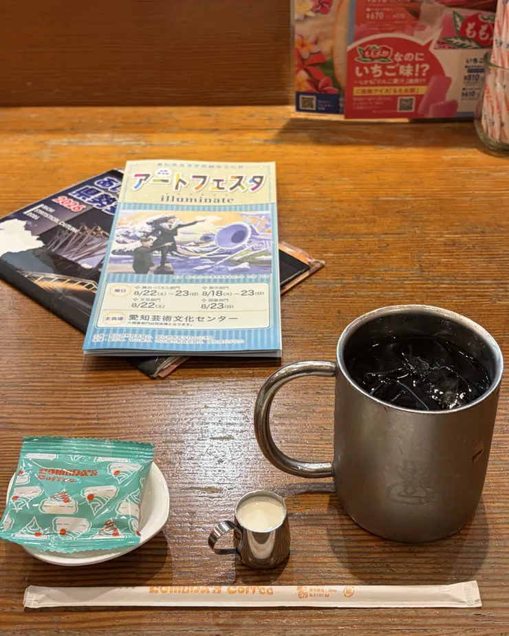 アイキャッチ