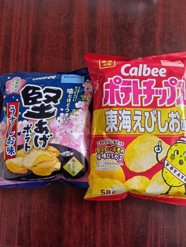 アイキャッチ