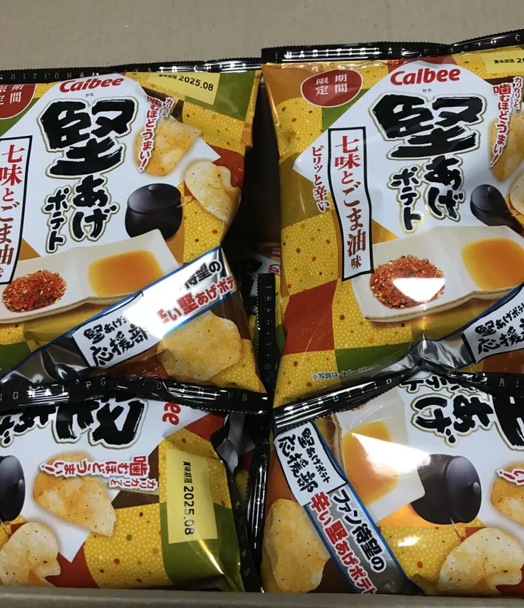 アイキャッチ