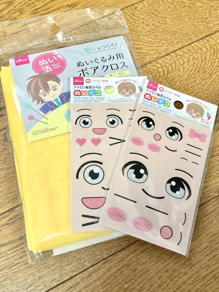 アイキャッチ