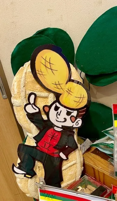 アイキャッチ