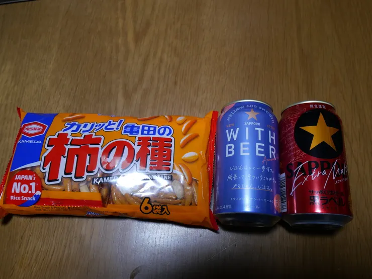 アイキャッチ