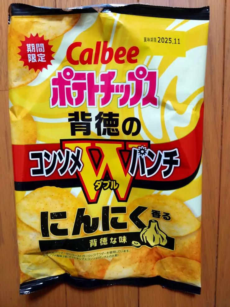 アイキャッチ