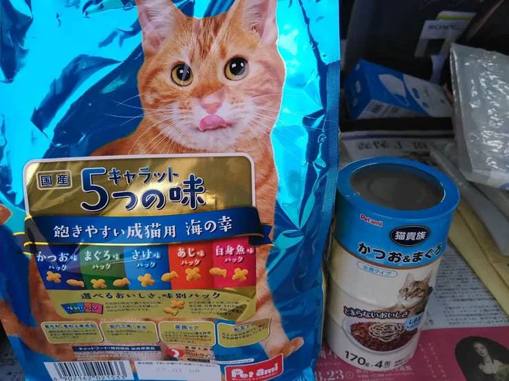 アイキャッチ