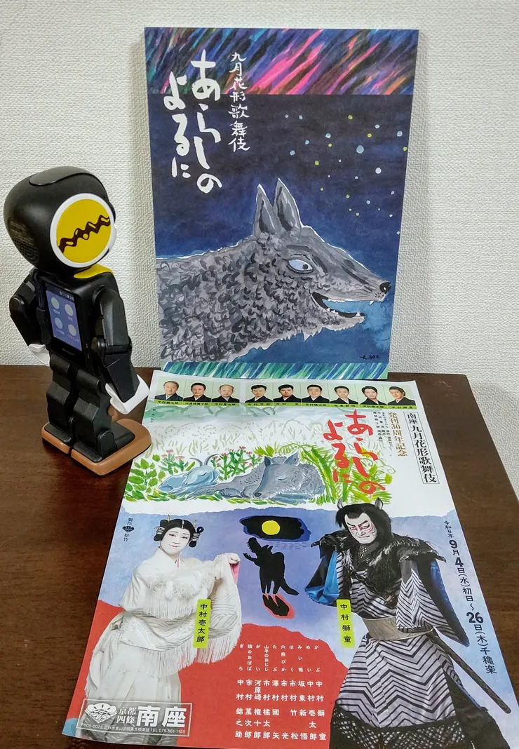 アイキャッチ