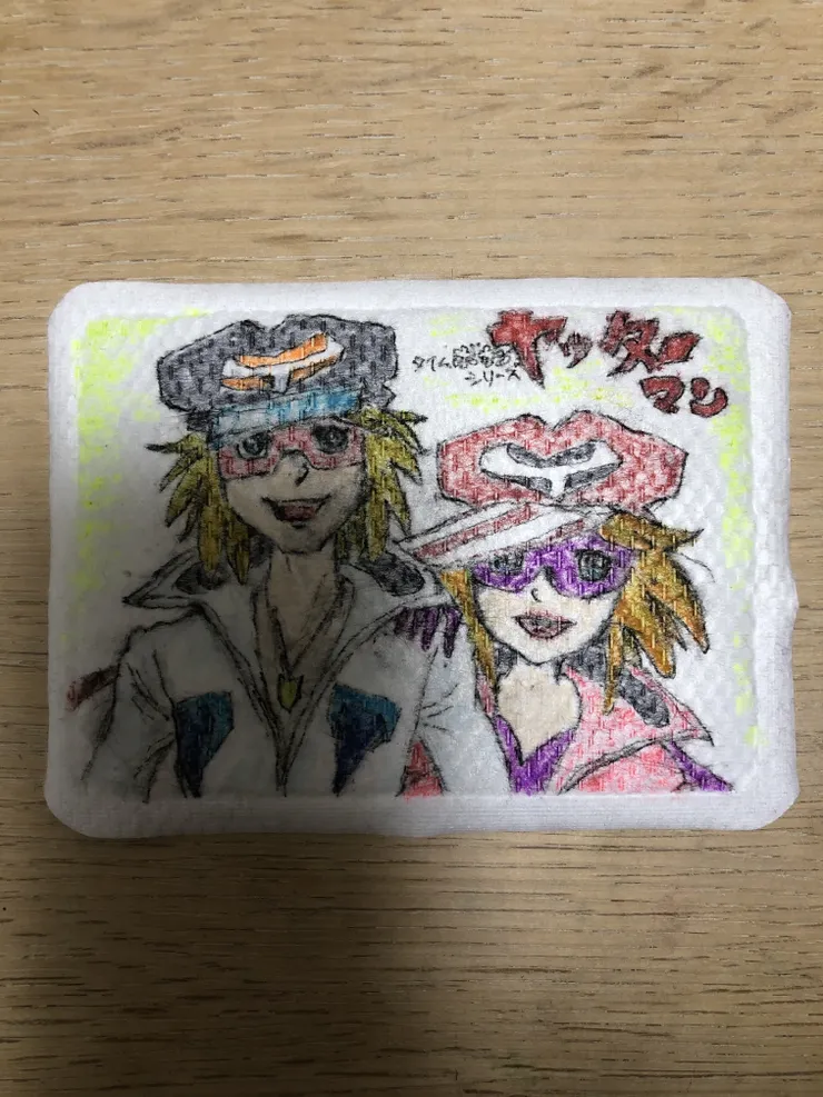 アイキャッチ