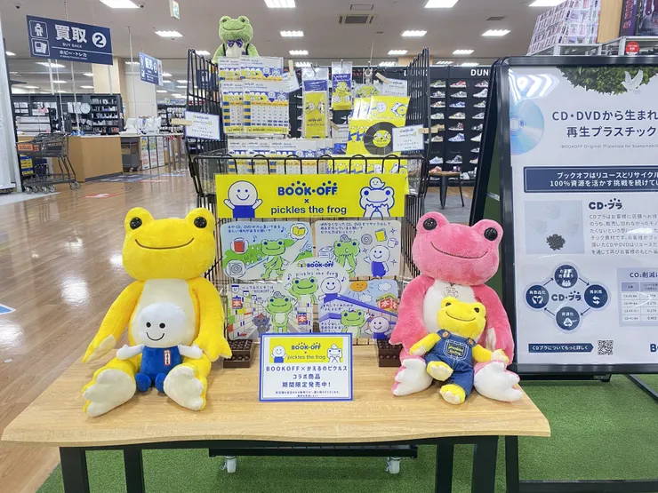 アイキャッチ