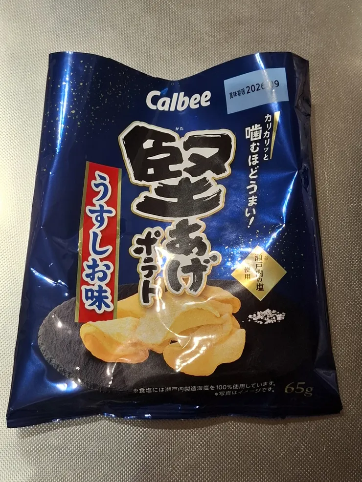 アイキャッチ