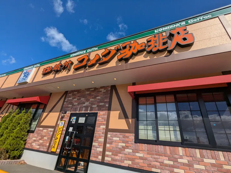 アイキャッチ