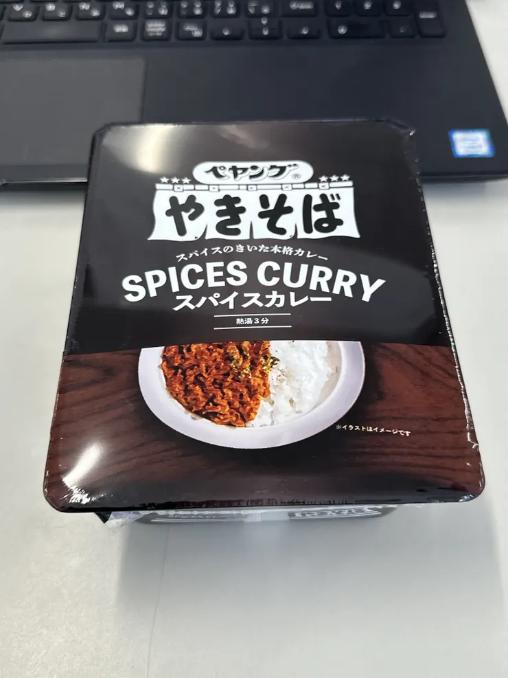 アイキャッチ