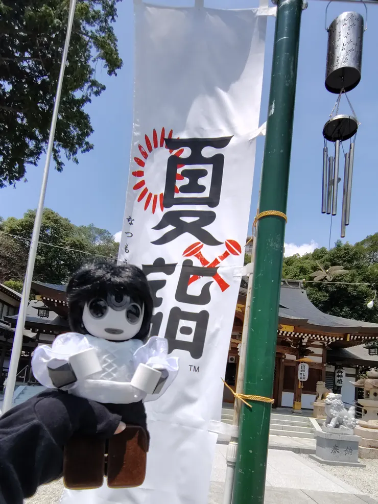 アイキャッチ