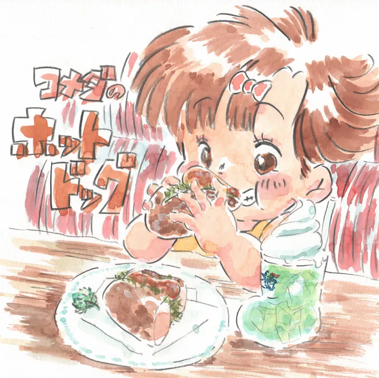 アイキャッチ